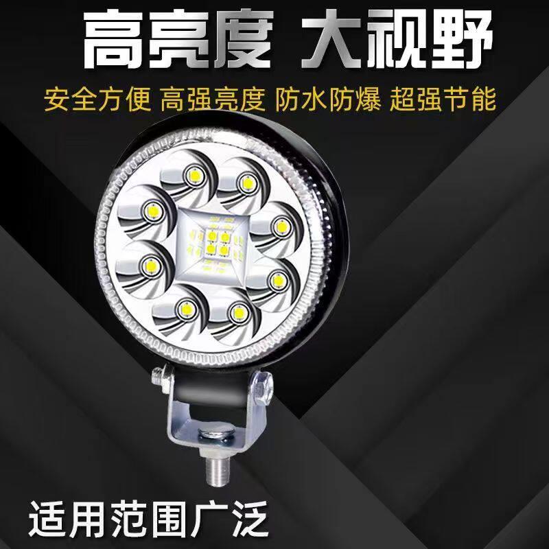 货车led射灯汽车超亮强光倒车灯防水工程叉车大灯改装雾灯12伏24V
