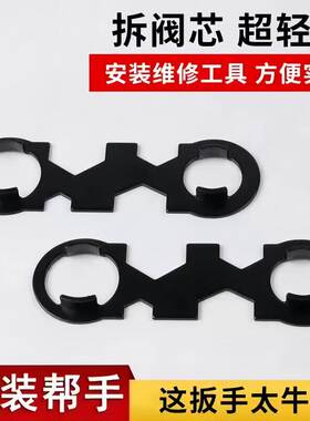 水龙头阀门进水软管安装拆卸扳手