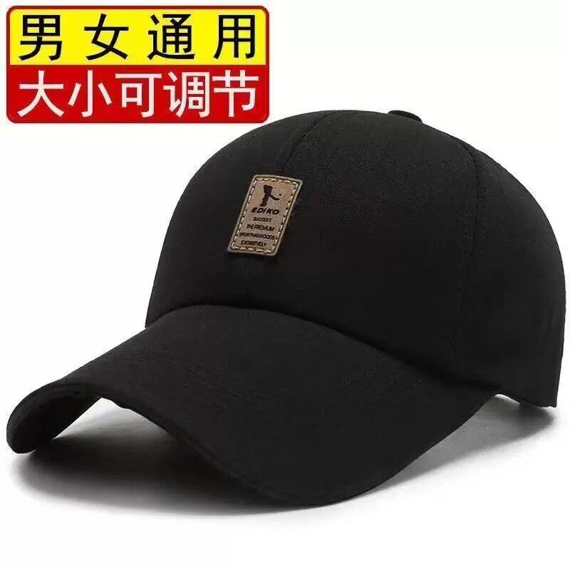 男士加长檐防晒遮阳棒球帽