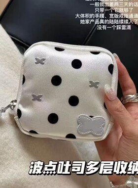 波点旅行便携首饰分区收纳包