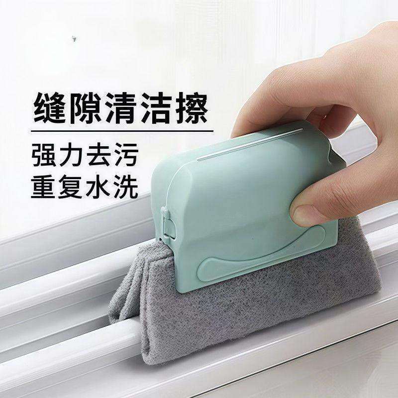 洗窗户缝隙清洁神器家用大扫除打扫卫生工具擦窗户槽沟凹槽死角刷,家庭/个人清洁工具,缝隙刷,淘宝优惠券,粉丝福利购,淘宝优惠卷