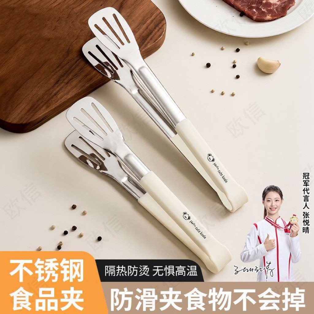 煎炸专用夹子多功能不锈钢