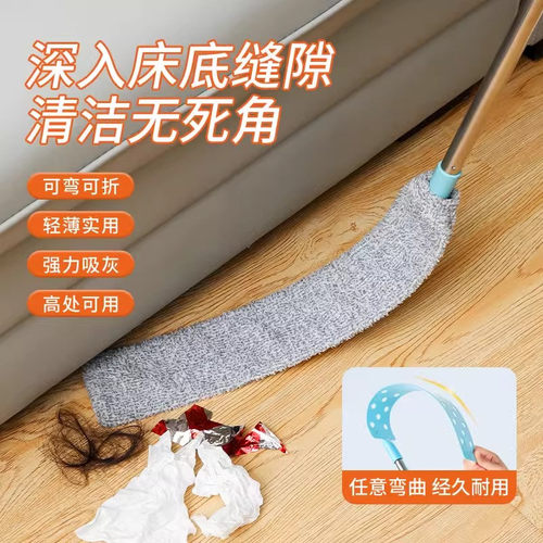 伸缩加长床底缝隙除尘掸