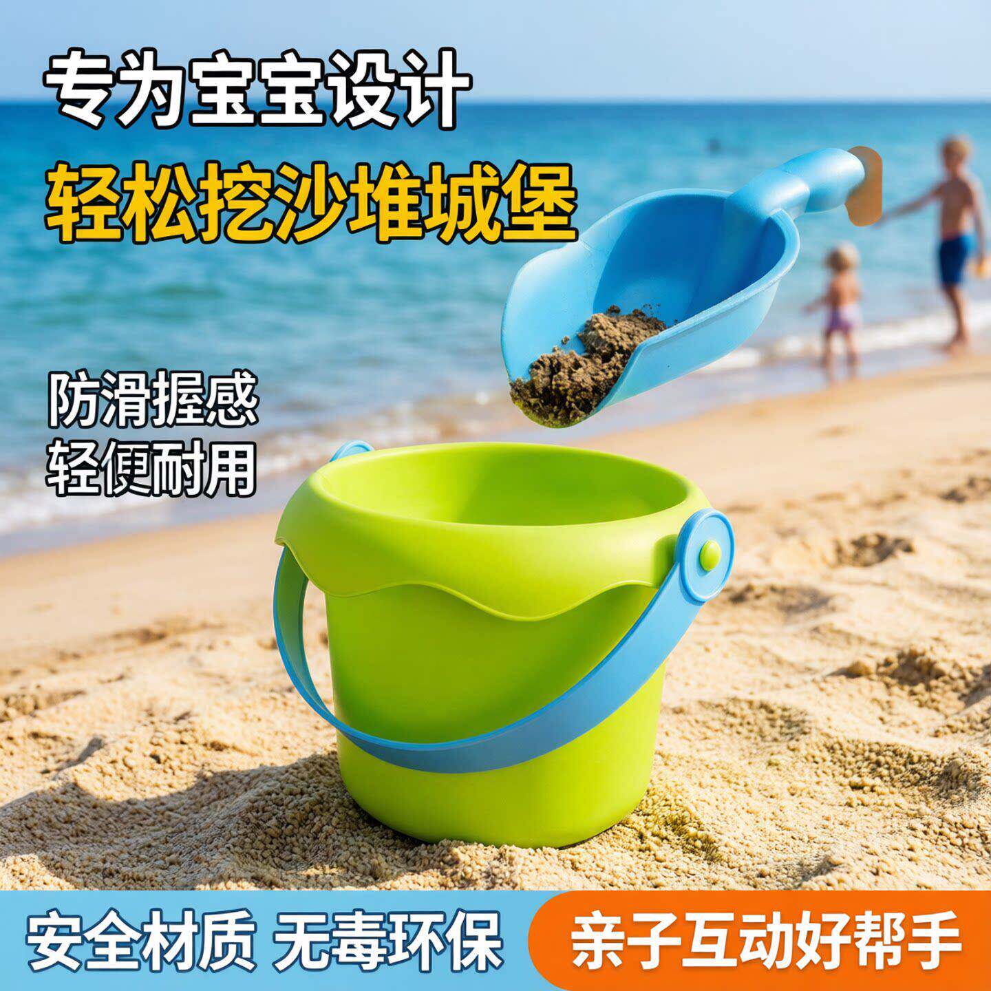 儿童软胶沙滩桶玩具玩沙小铲子套装宝宝戏水玩具耐摔控沙玩雪工具