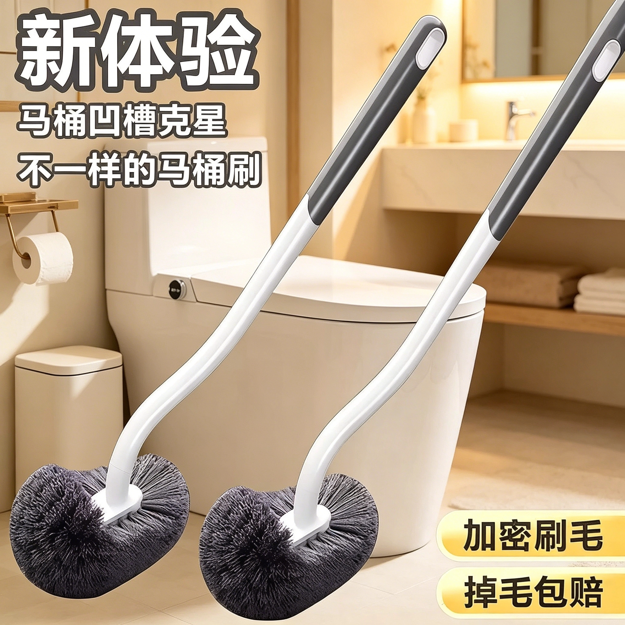 家用卫生间壁挂软毛马桶刷易清洁