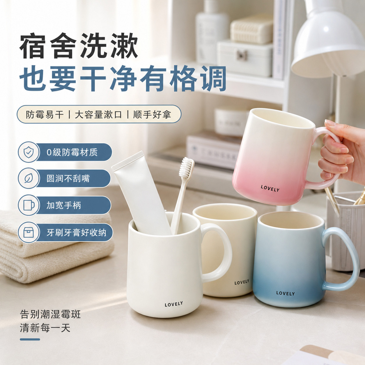 加厚耐摔渐变家用情侣洗漱杯