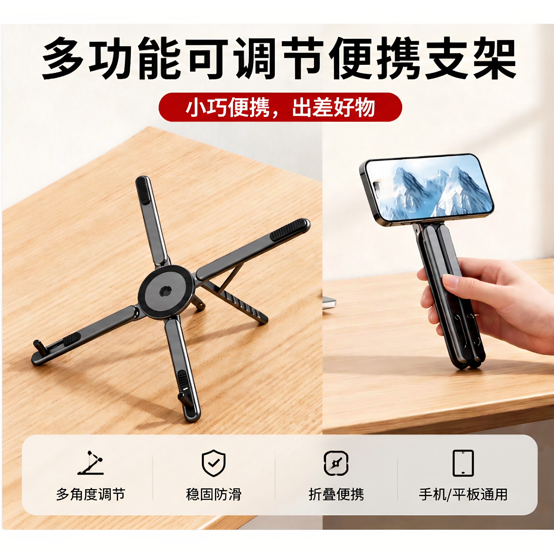 笔记本电脑支架通用款磁吸多档调节ipad画画手机支架桌面便携支架
