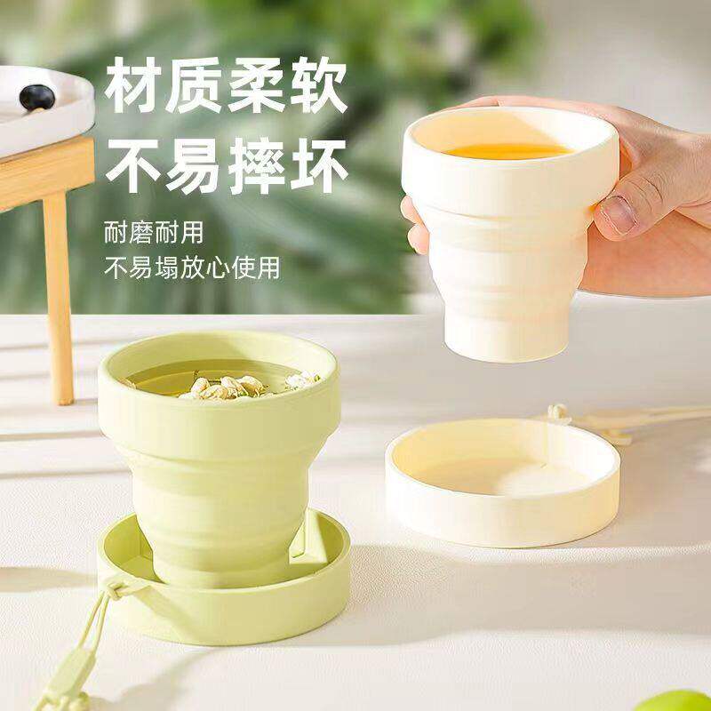 旅行折叠水杯食品级硅胶便携式户外杯子防漏伸缩可折叠压缩漱口杯