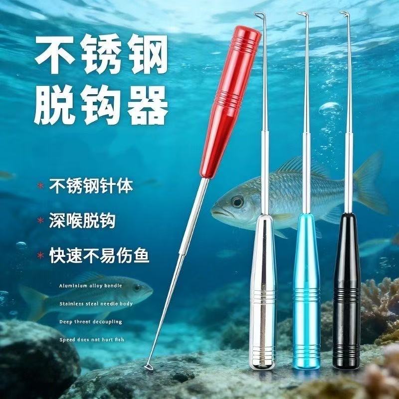 钓鱼不锈钢深喉盲捅取钩器强磁