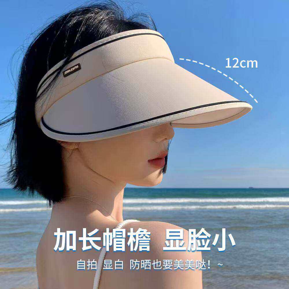 空顶防晒帽子女防紫外线新款夏季遮阳帽骑车遮脸无痕一体太阳帽
