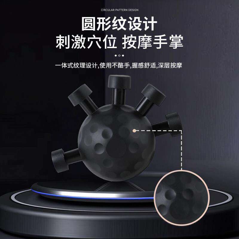 五指握力球手部训练解压