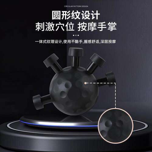 五指握力球手部训练解压