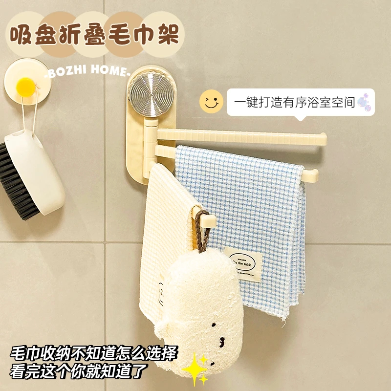 吸盘厨房抹布架置物架洗碗槽窗台多杆可旋转沥水架壁挂上墙毛巾架