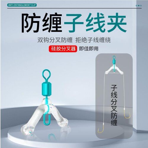 可拆卸防缠八字环快挂子线夹
