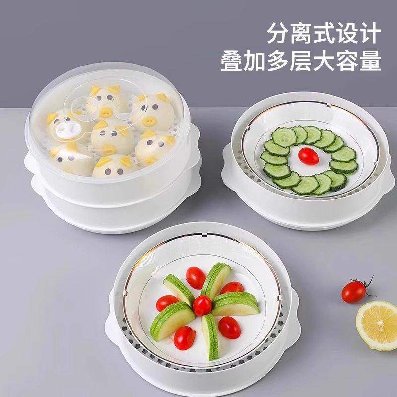 【微波炉专用蒸笼】食品级微波炉专用盖蒸盒加热盖子热菜的蒸笼