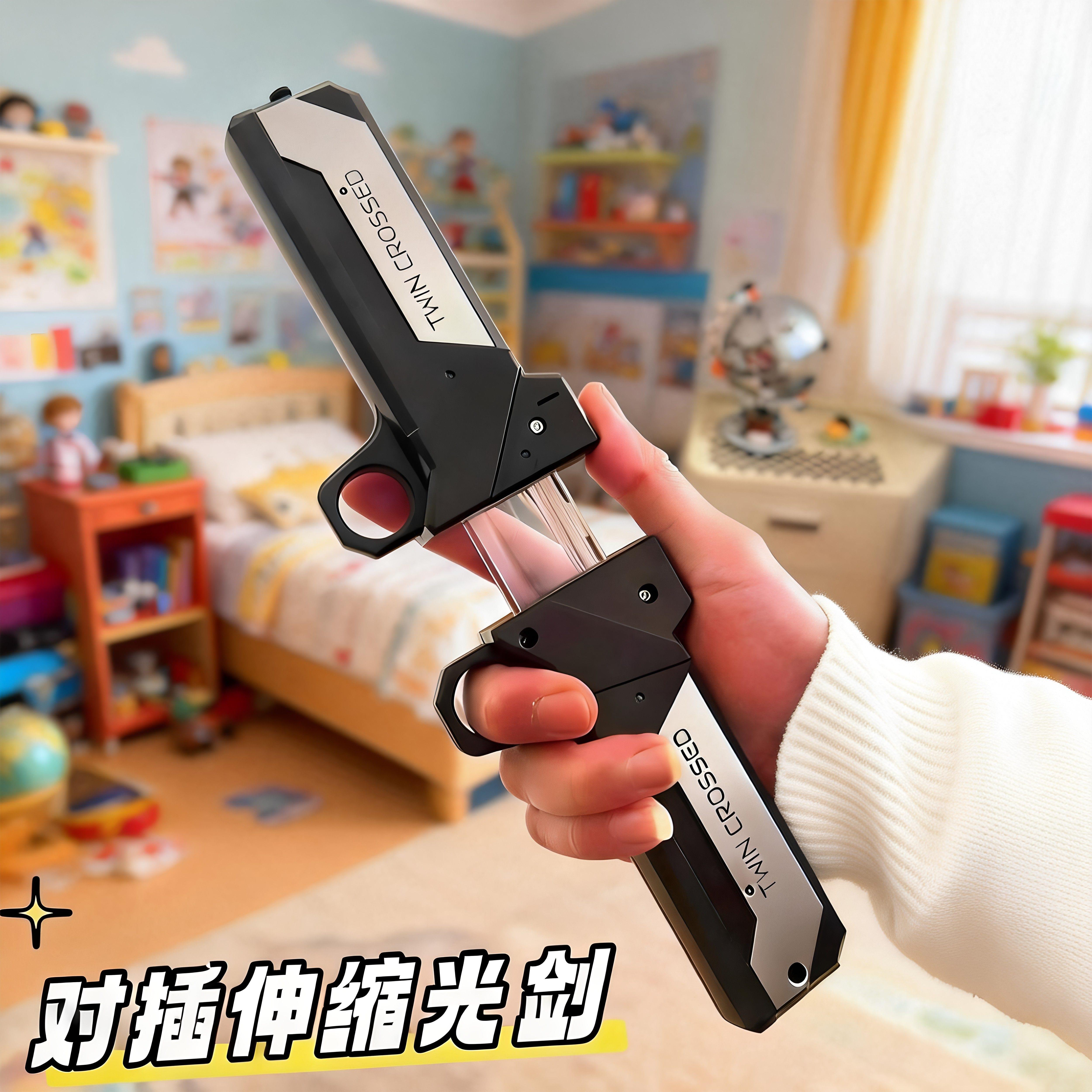 对插双刃伸缩发光光剑男孩玩具
