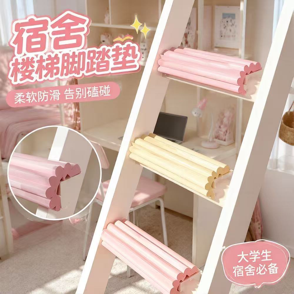 宿舍上铺防滑防撞包边脚踏垫