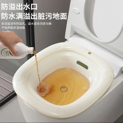 按压免蹲坐浴盆孕妇专用
