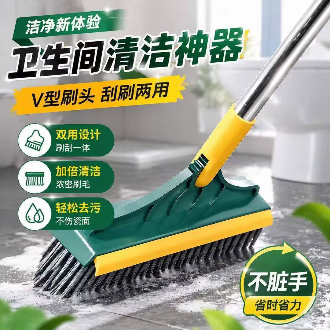 二合一长柄硬毛刮水浴室地板刷