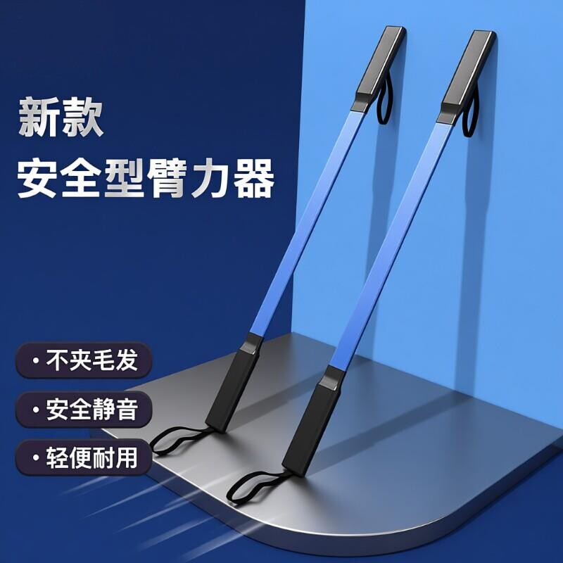 家用臂力器握力弹力棒练臂胸肌