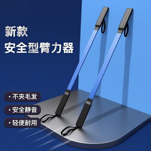家用臂力器握力弹力棒练臂胸肌