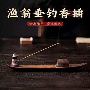 创意香炉熏香线香插居室香座檀香仿古点香禅意茶道香薰陶瓷沉香