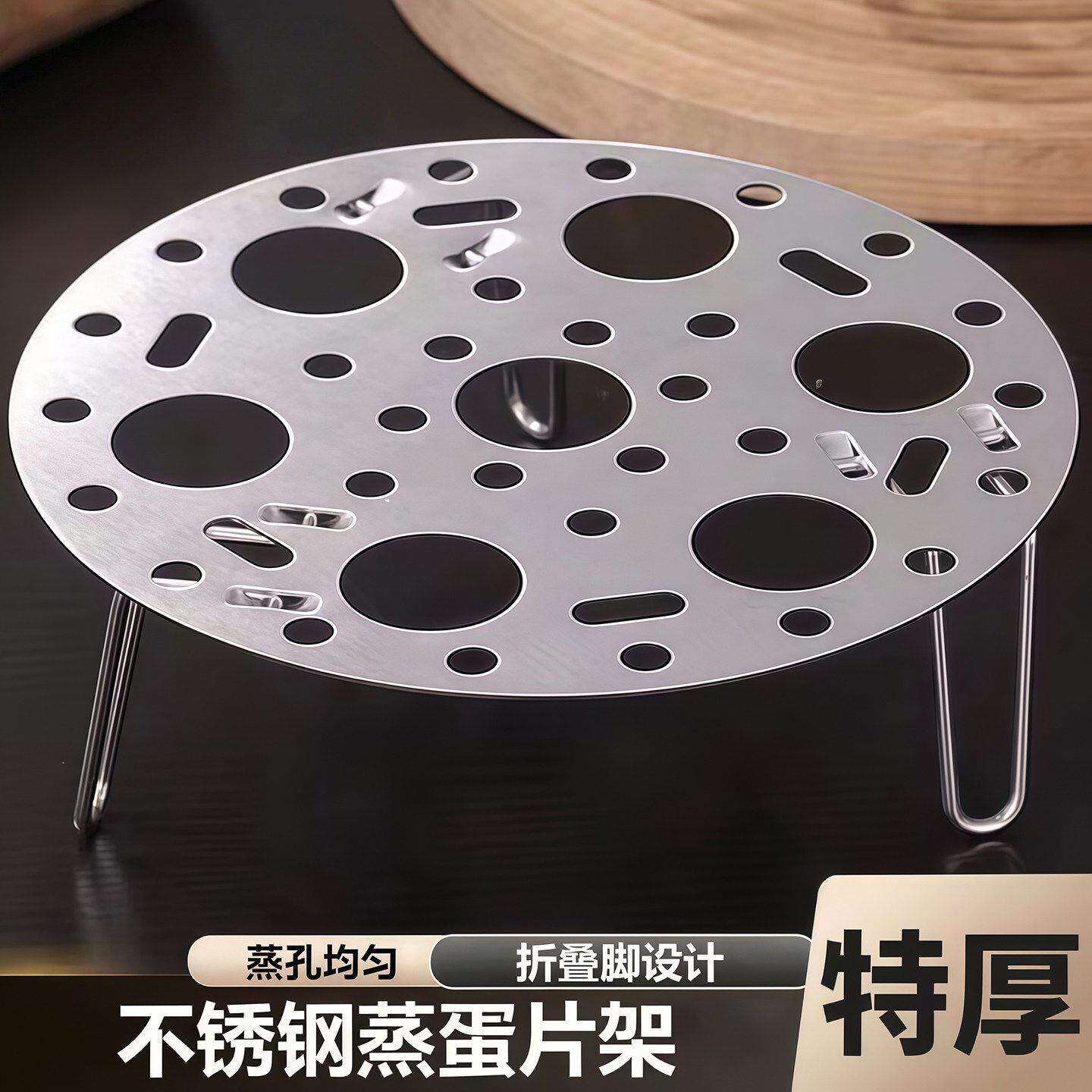 折叠蒸架加厚不锈钢家用多功能支架高低脚蒸架蒸鸡蛋架隔热架蒸饭