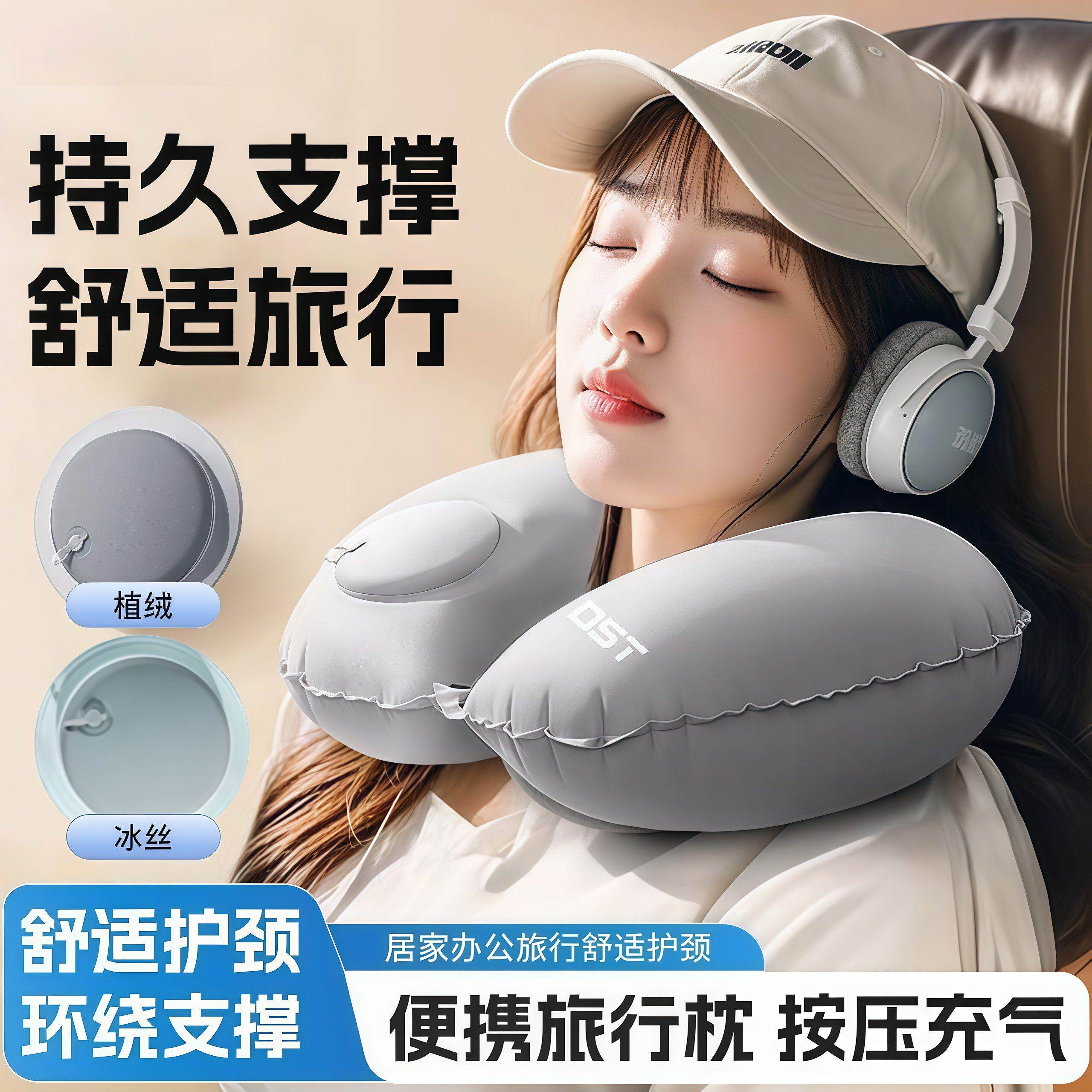 按压式充气u型枕颈枕旅行枕头便携飞行脖子护颈u形枕高铁睡觉神器