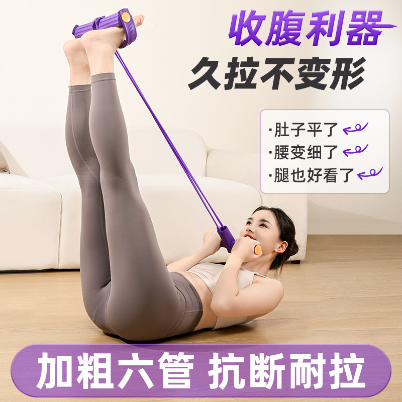 脚蹬拉力器仰卧起坐减腰瘦腹