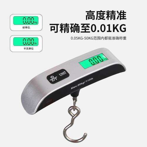 高精度迷你便携手提电子秤