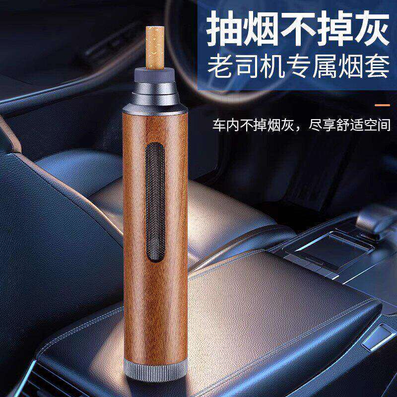 车载胡桃木免弹烟灰缸