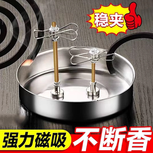 断香线香夹子支架不锈钢盘户外露营室内网红新款强磁吸蚊香架