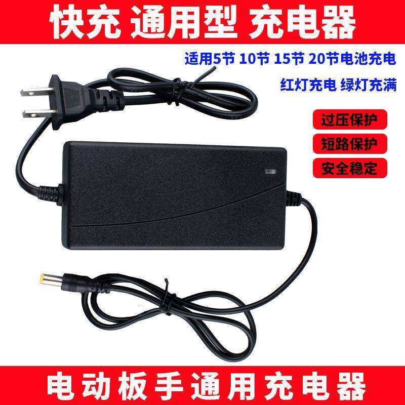 手电钻锂电池充电器21V-3988VF电钻扳手洗车枪电动工具角磨机通用