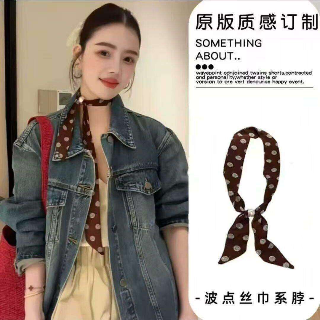 黑白波点复古串珠丝巾女士高级感