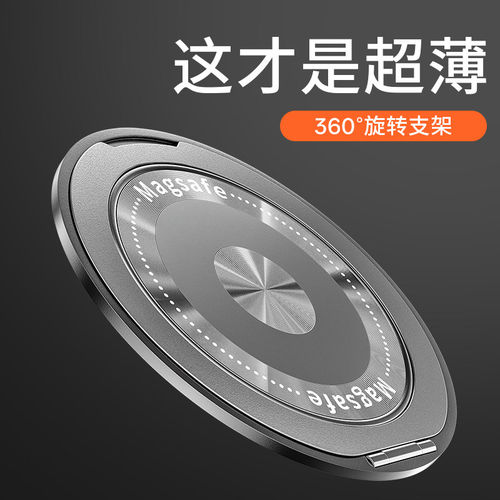磁吸指环扣手机支架多功能便携