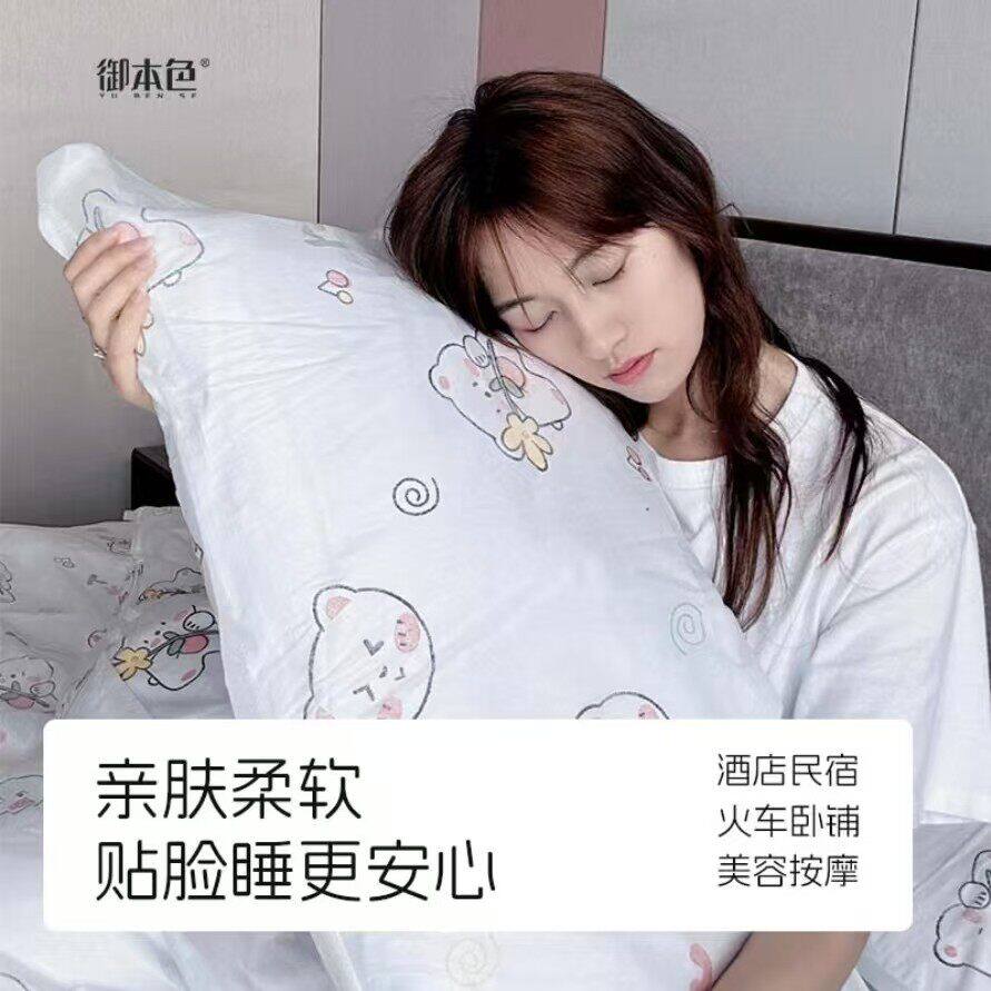 一次性无纺布隔脏透气枕套