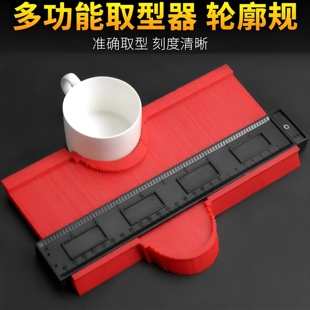 万用多功能取型器异形取形器木工大号装修弧度角度百变造型尺神器