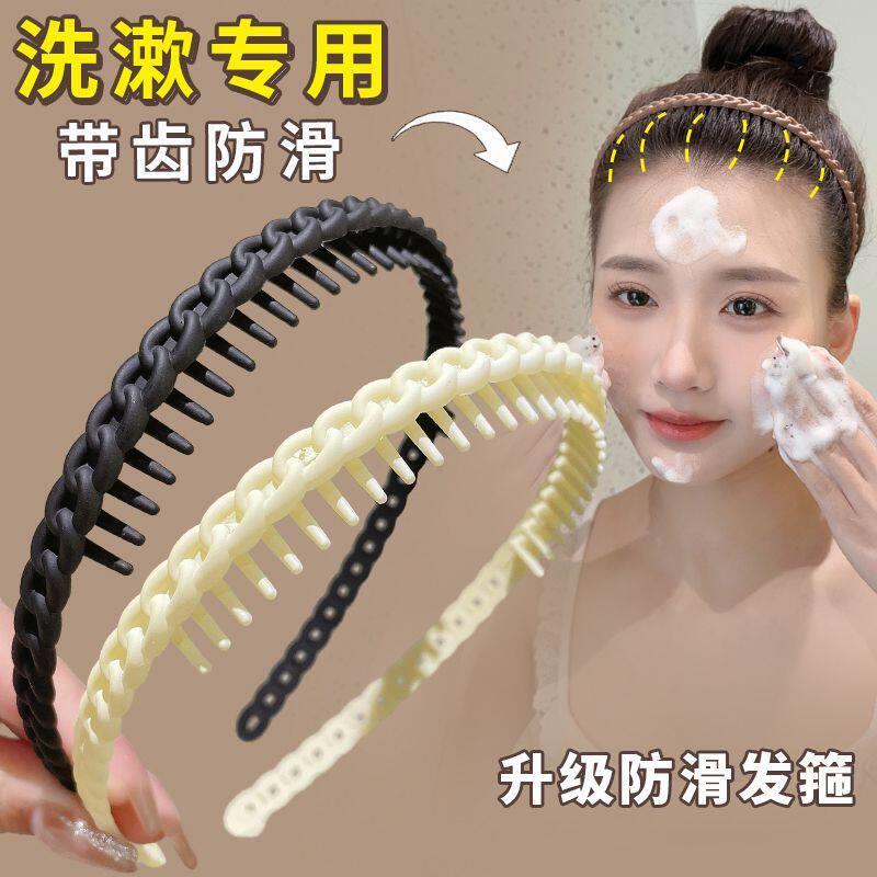 洗脸带齿防滑高颅顶发箍