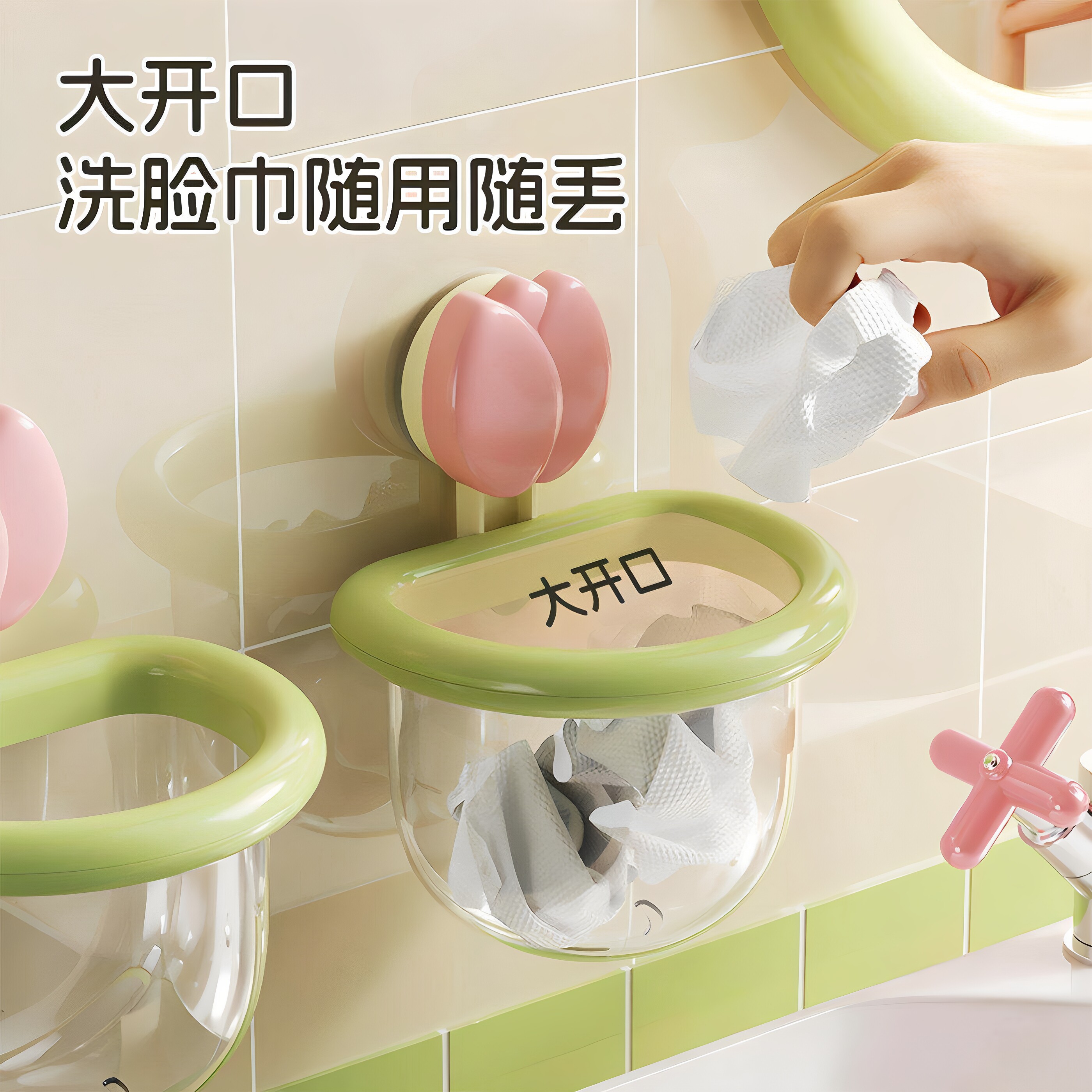 吸盘免打孔壁挂洗脸巾收纳架