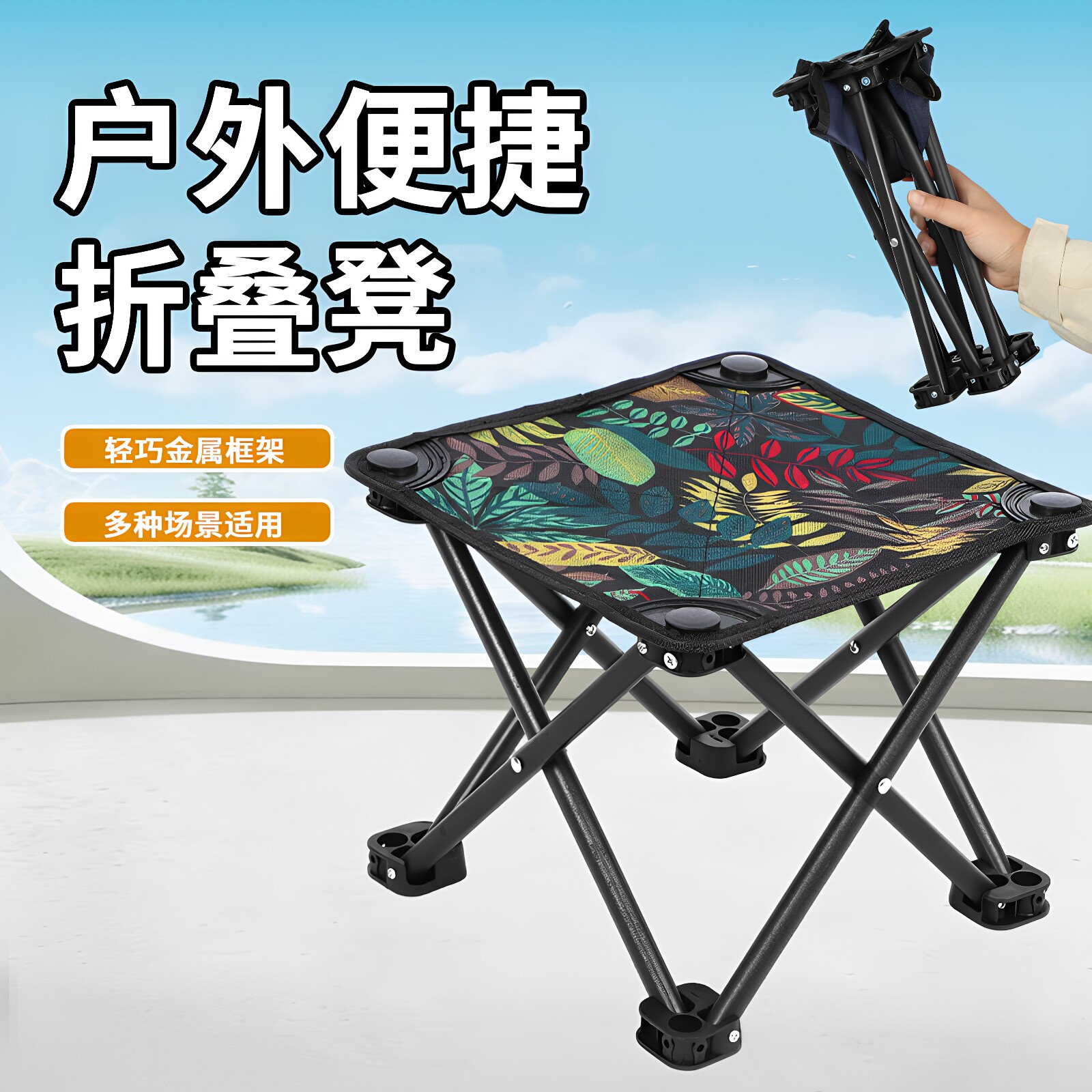 折叠便携户外钓鱼凳新款