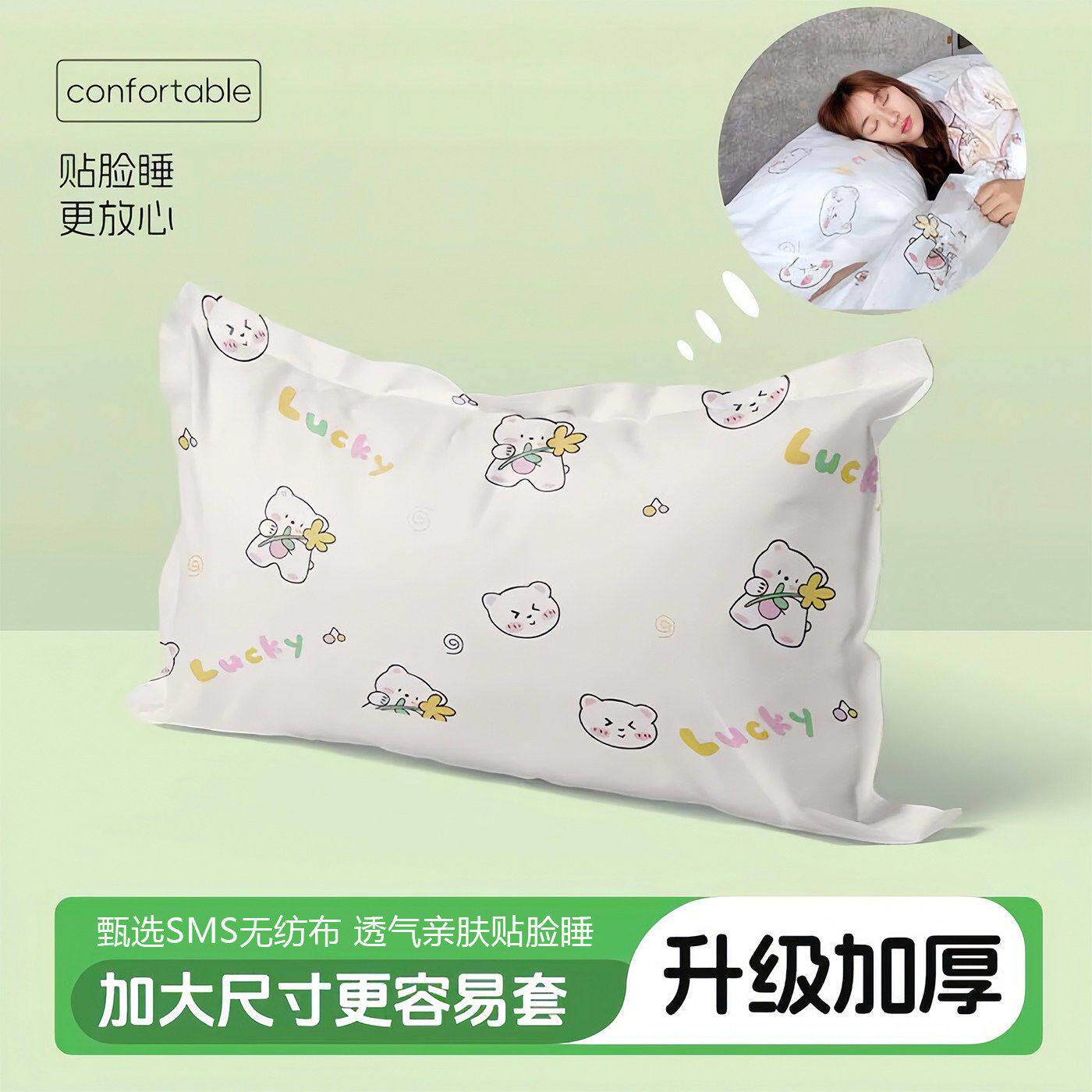 一次性加厚隔脏枕套枕巾旅行用