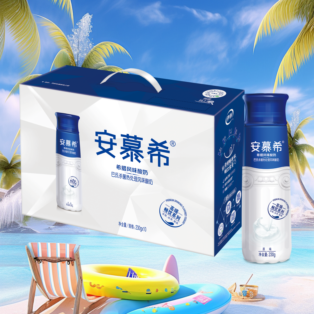 3月伊利安慕希希腊风味高端原味酸奶230g*10瓶学生儿童成人酸奶