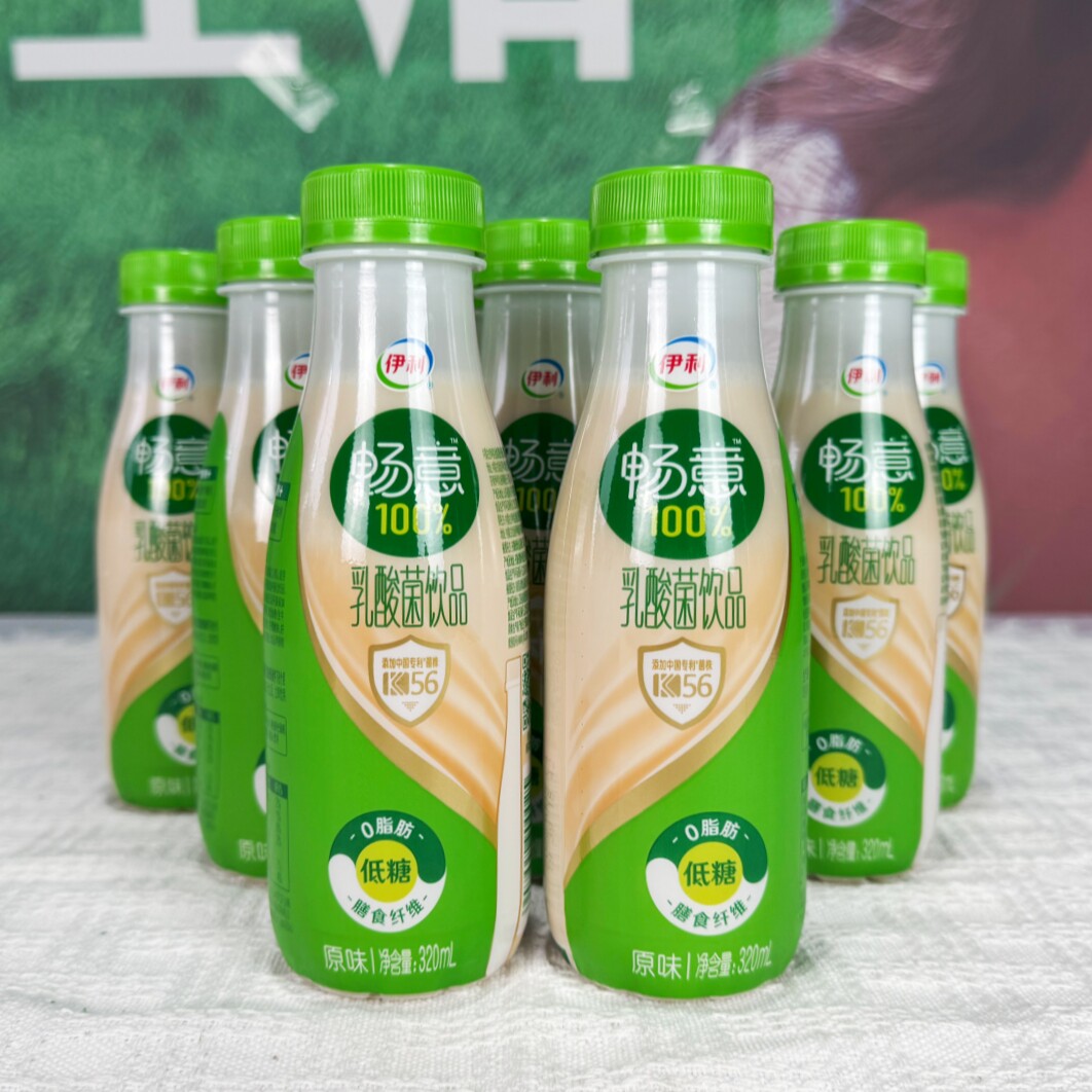 9月伊利畅意乳酸菌低糖0脂肪