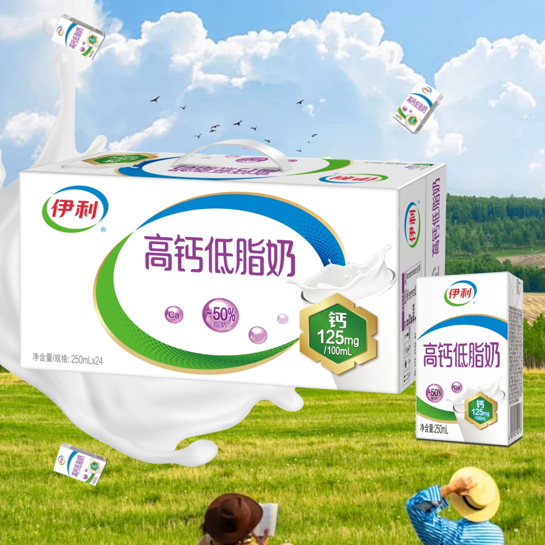 新货伊利高钙低脂牛奶250ml*24盒
