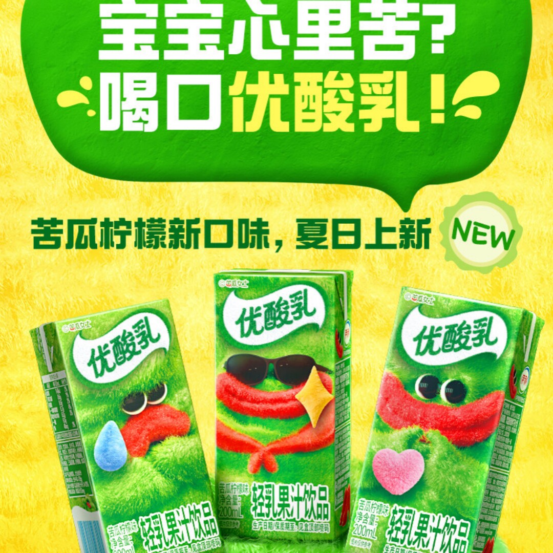 伊利优酸乳果汁饮品苦瓜柠檬味