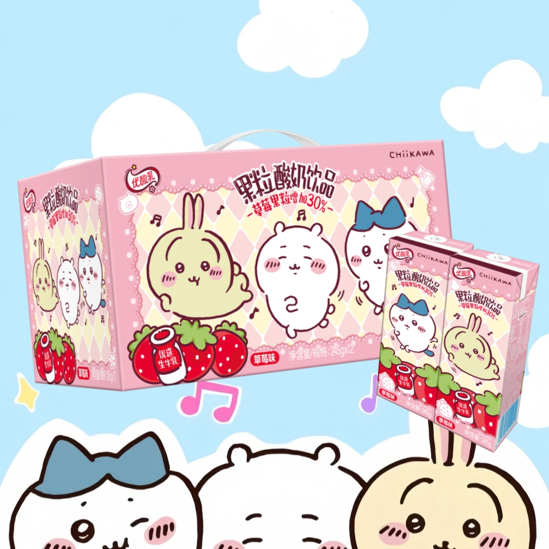 11月优酸乳果粒吉伊卡哇chiikawa