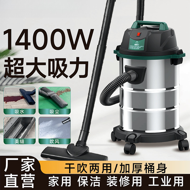 吸尘器大吸力家用超静音强力大功率商用洗车用装修吸尘机工业