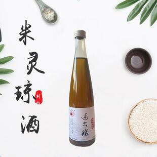 荆山米灵琼双酿酒非遗传统古法纯粮酿造温州特色酒 14.5度 300ml