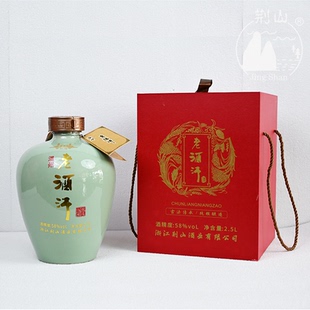 荆山温州老酒汗非遗传统古法纯粮酿造温州特色酒坛装 58度 2.5L