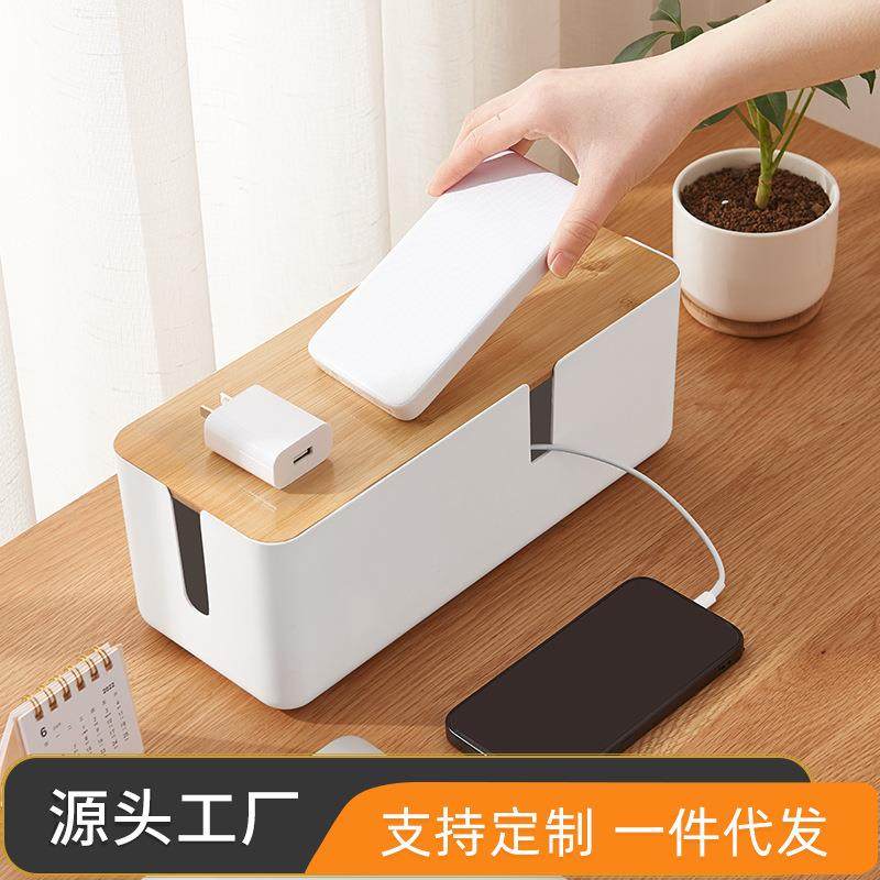 收纳盒插线板电源线数据线充电器电线收纳神器桌面集线器,收纳整理,首饰盒,淘宝优惠券,粉丝福利购,淘宝优惠卷
